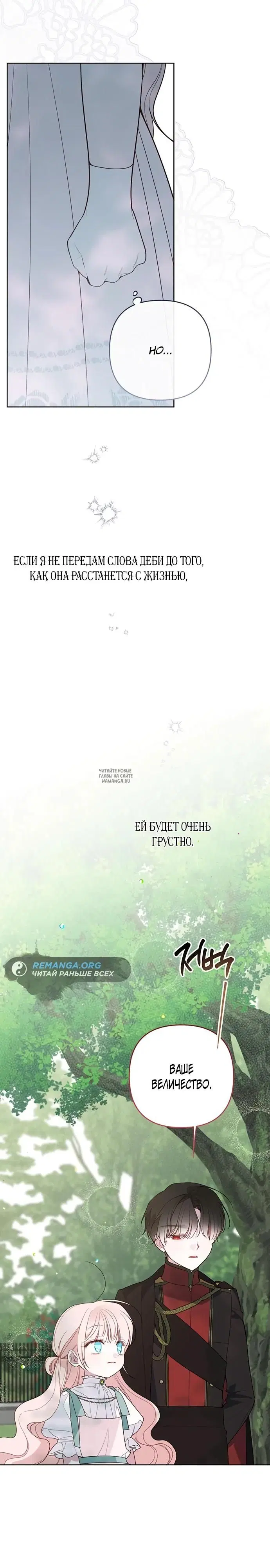Page 18.000