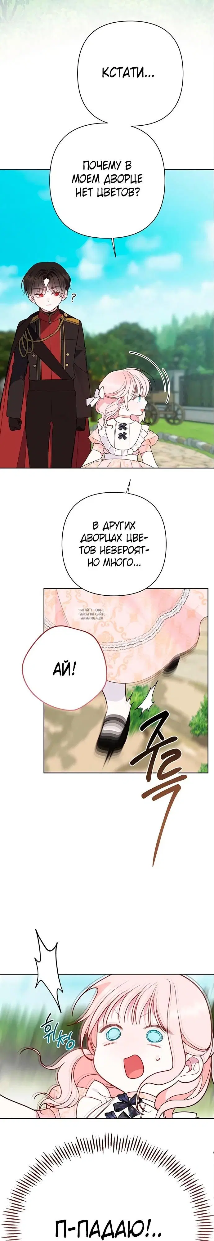 Page 18.000