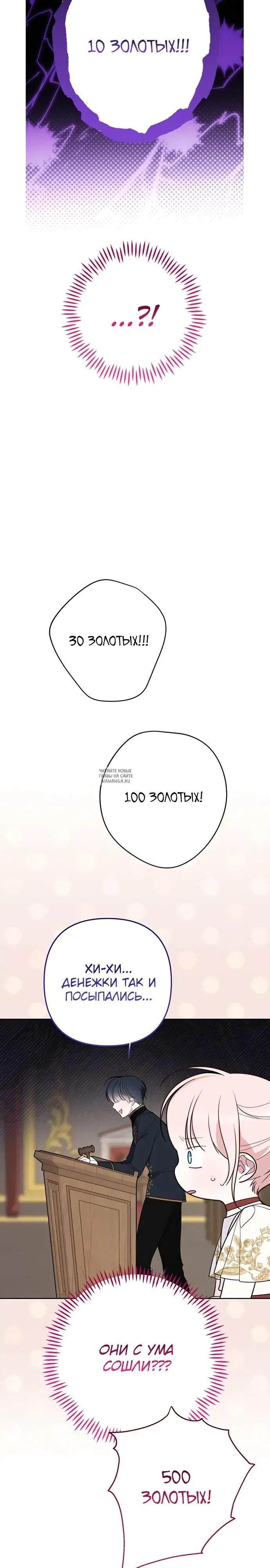 Page 18.000
