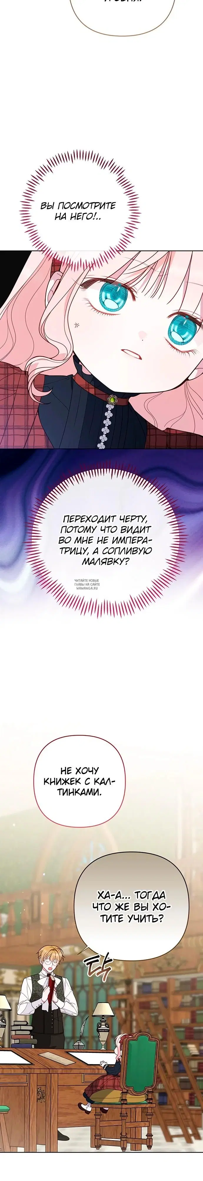 Page 18.000