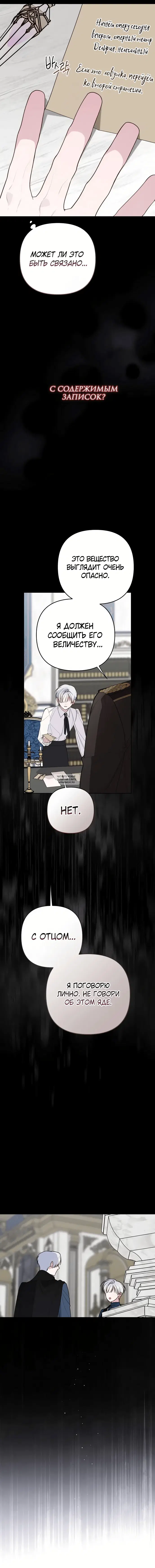Page 18.000