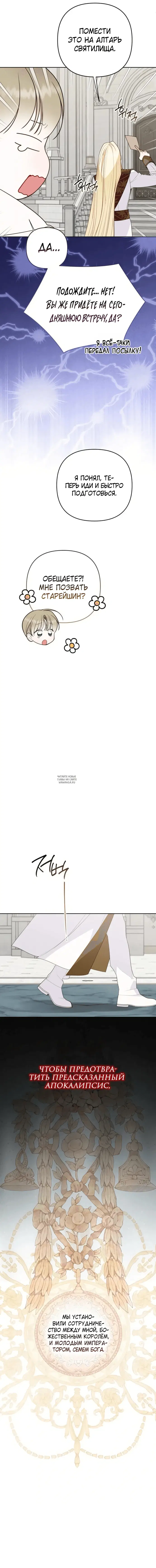 Page 18.000