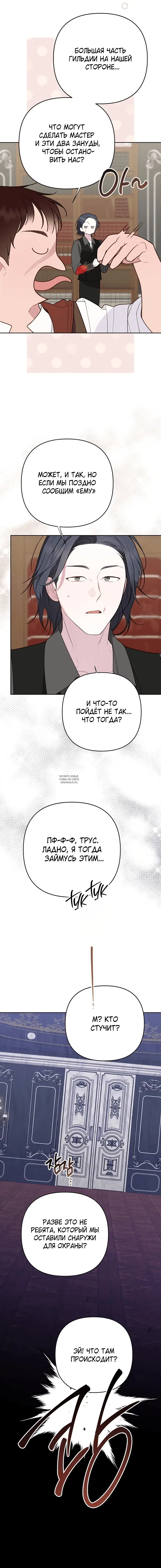 Page 18.000