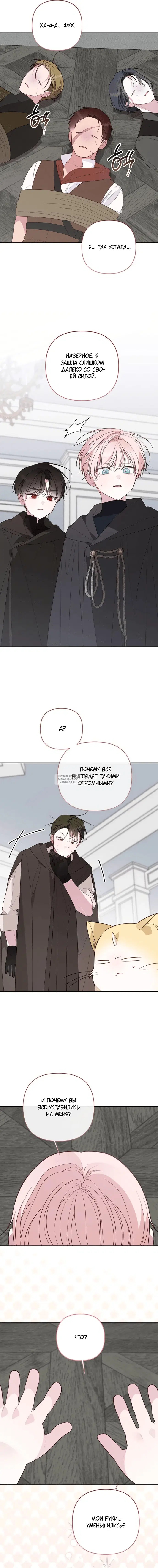 Page 18.000