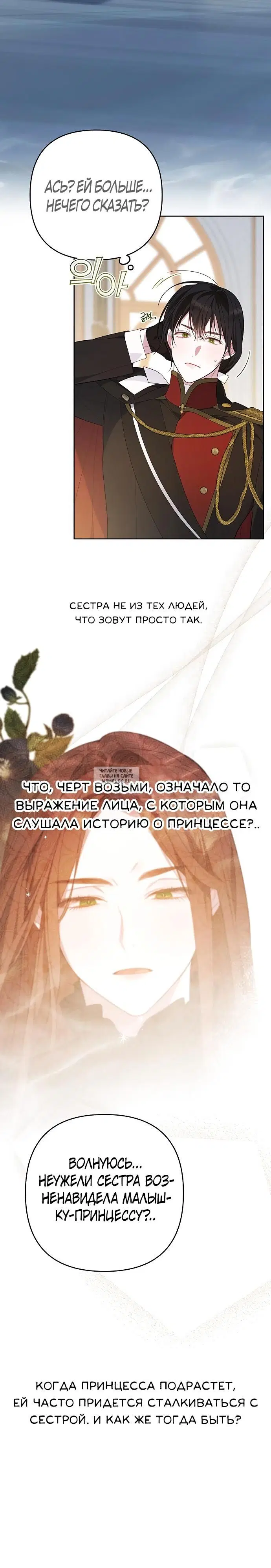 Page 19.000