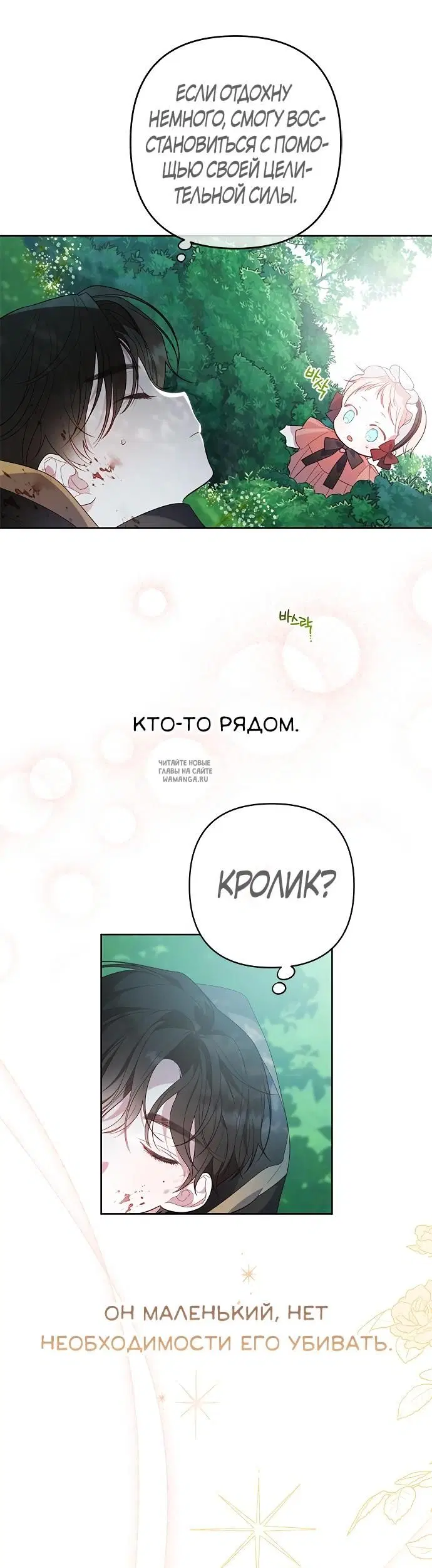 Page 19.000