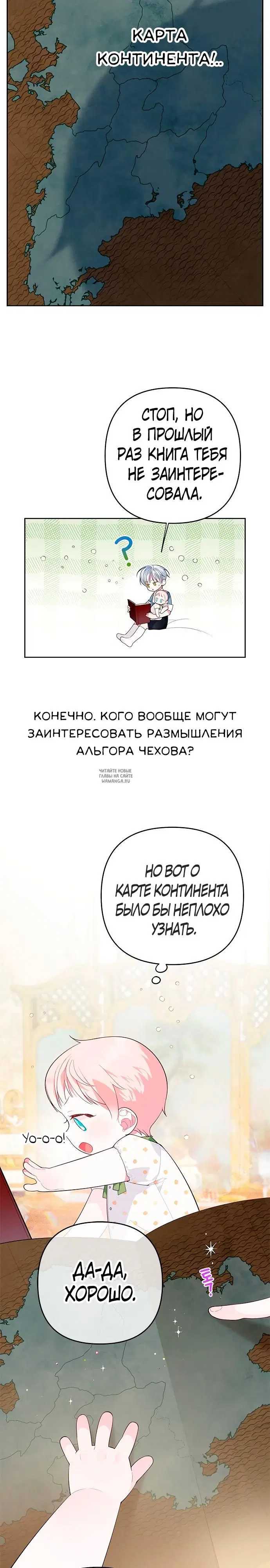 Page 19.000