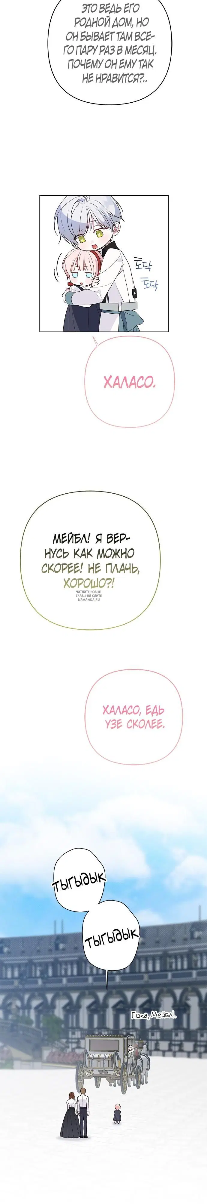 Page 19.000