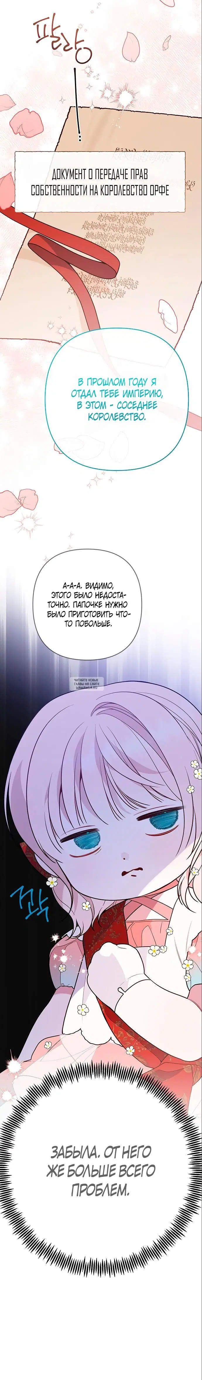 Page 19.000