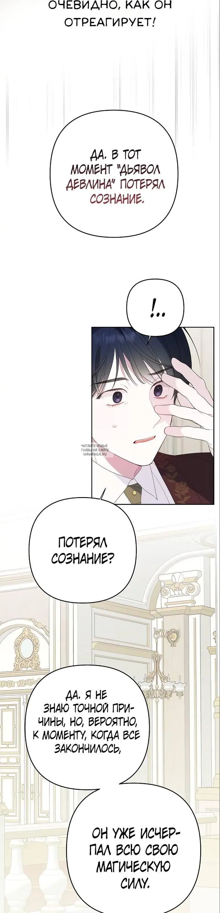 Page 19.000