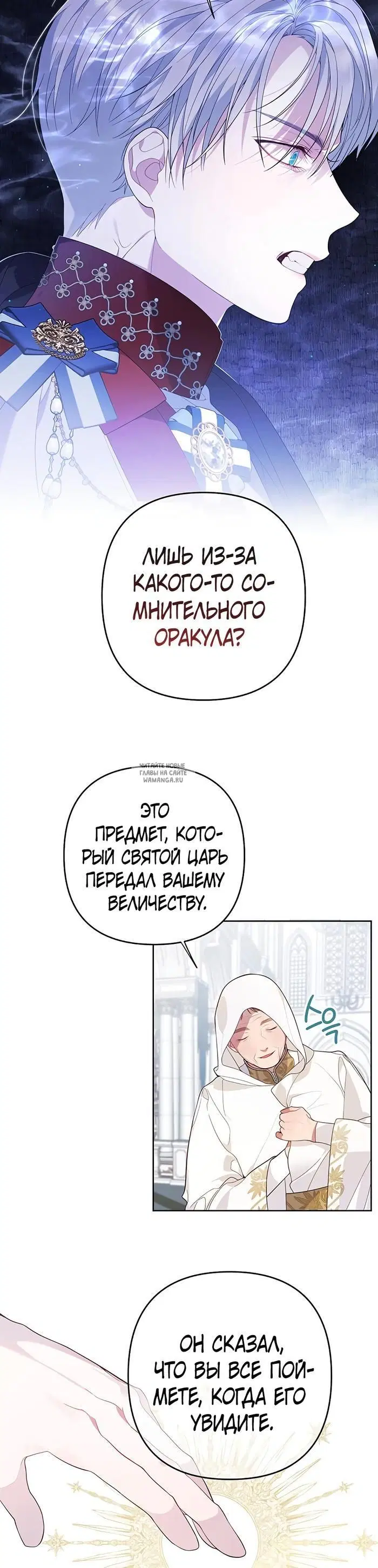 Page 19.000