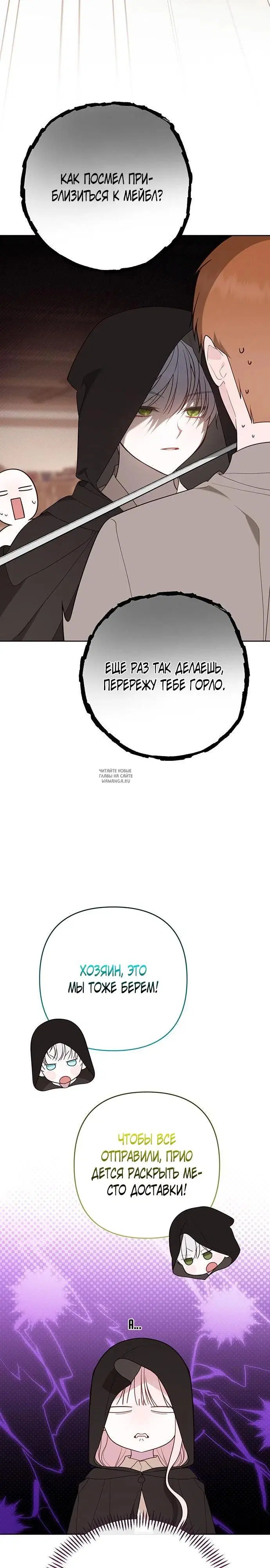 Page 19.000