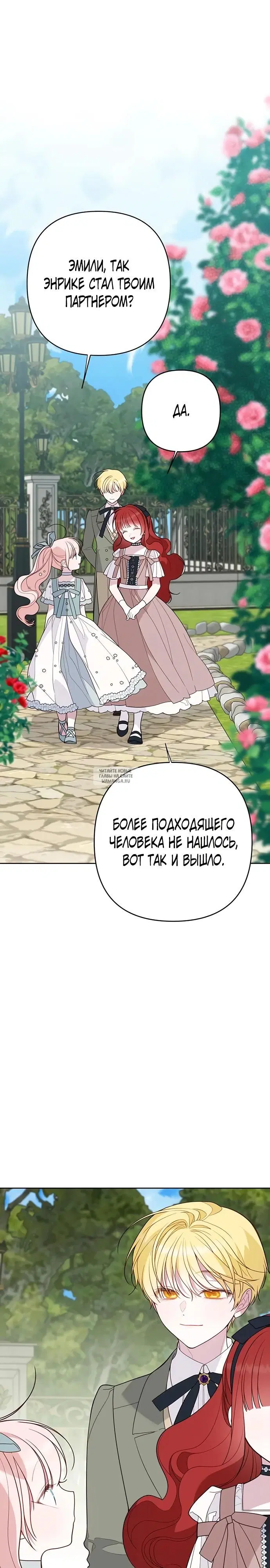 Page 19.000
