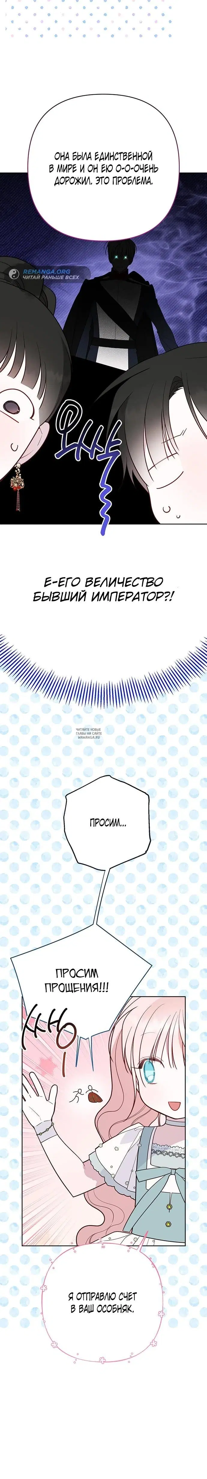 Page 19.000