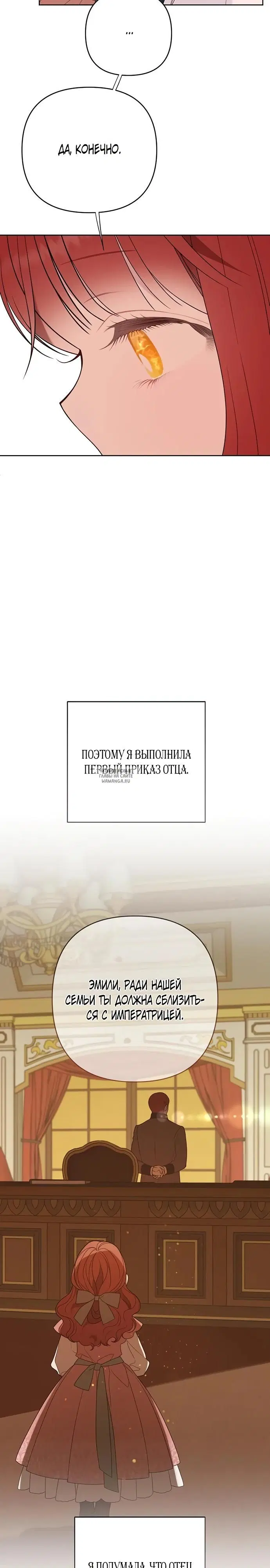 Page 19.000