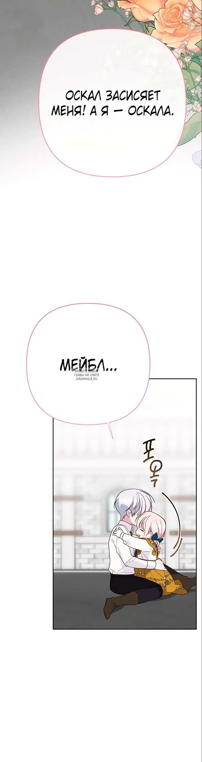 Page 19.000