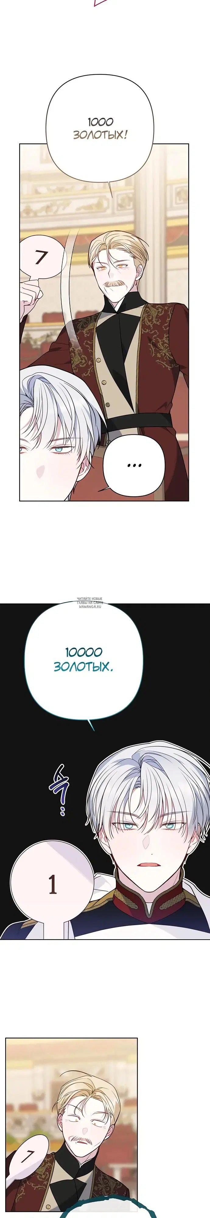 Page 19.000