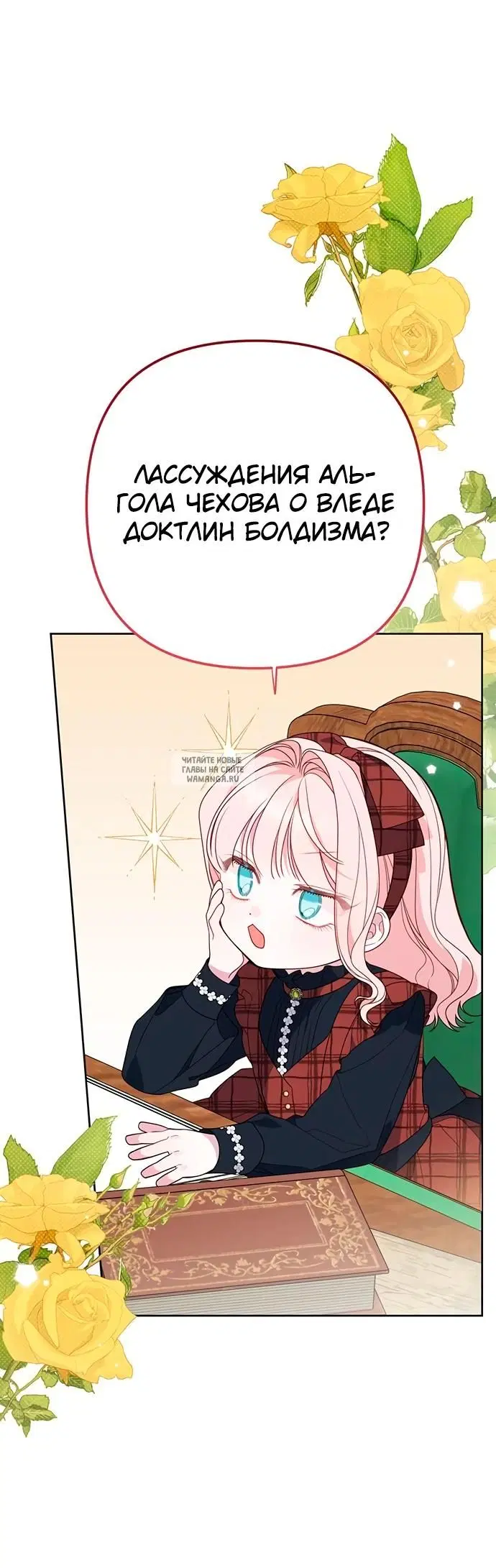 Page 19.000