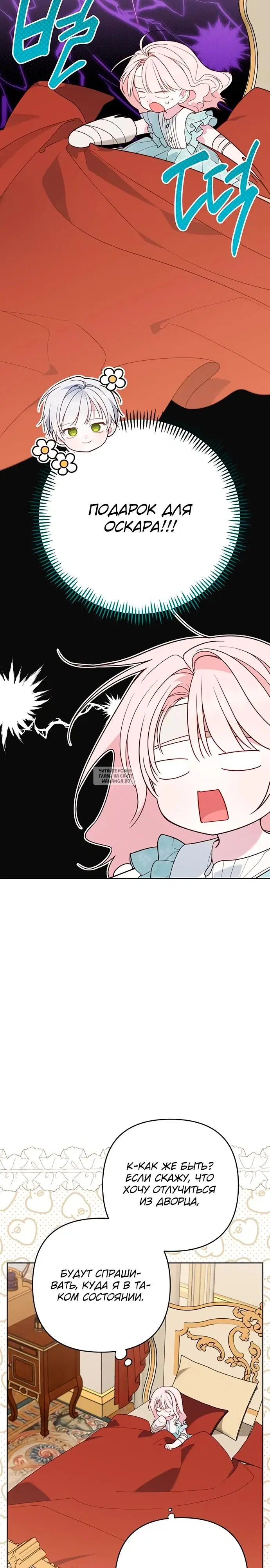 Page 19.000