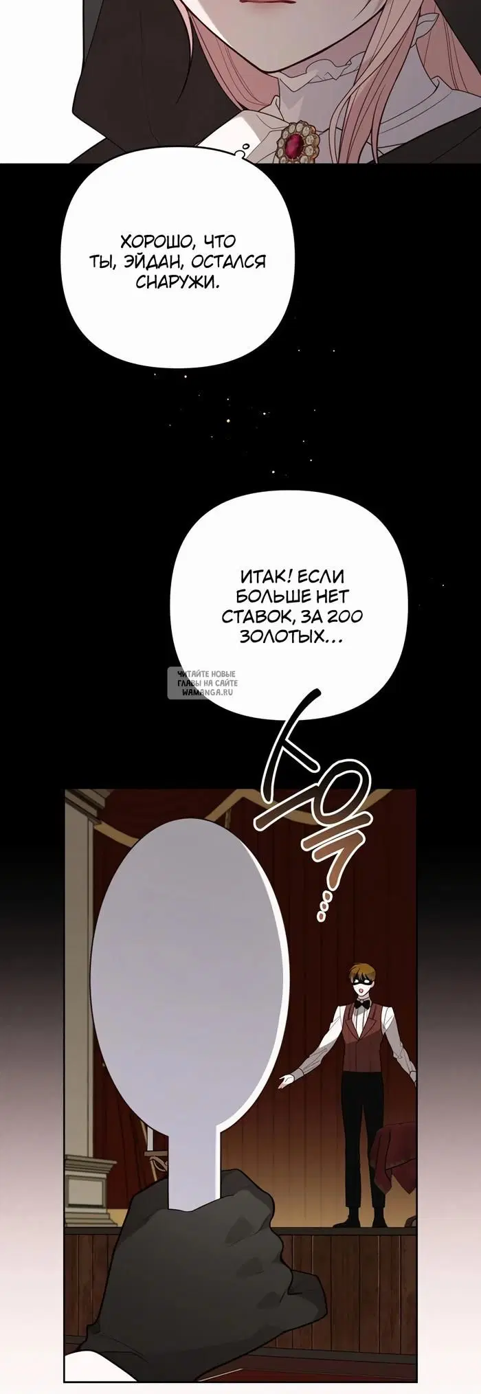 Page 19.000