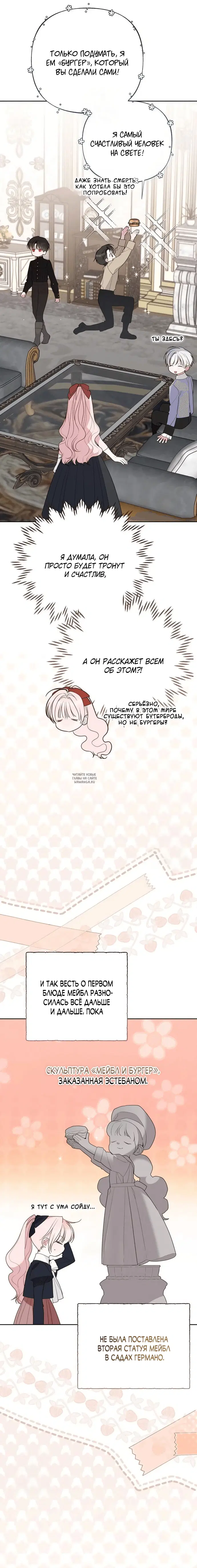Page 19.000