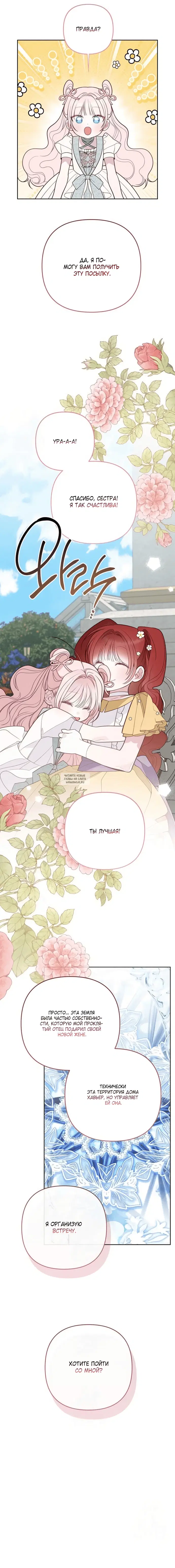 Page 19.000