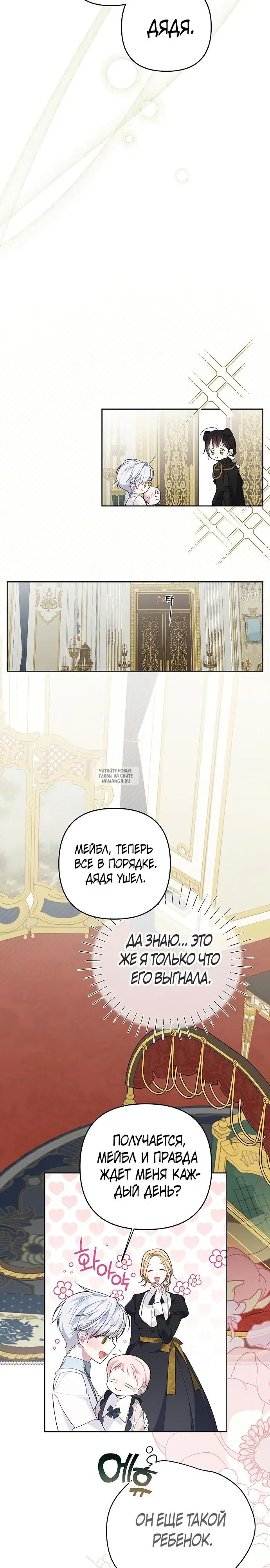 Page 11.000