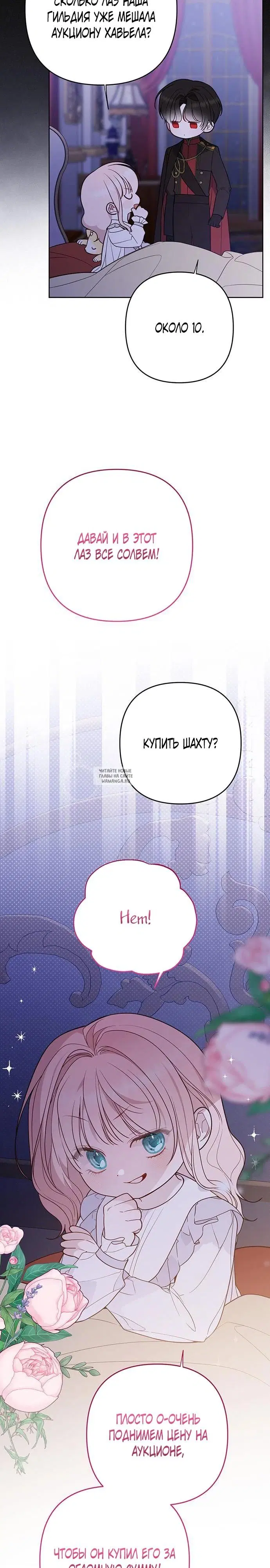 Page 11.000