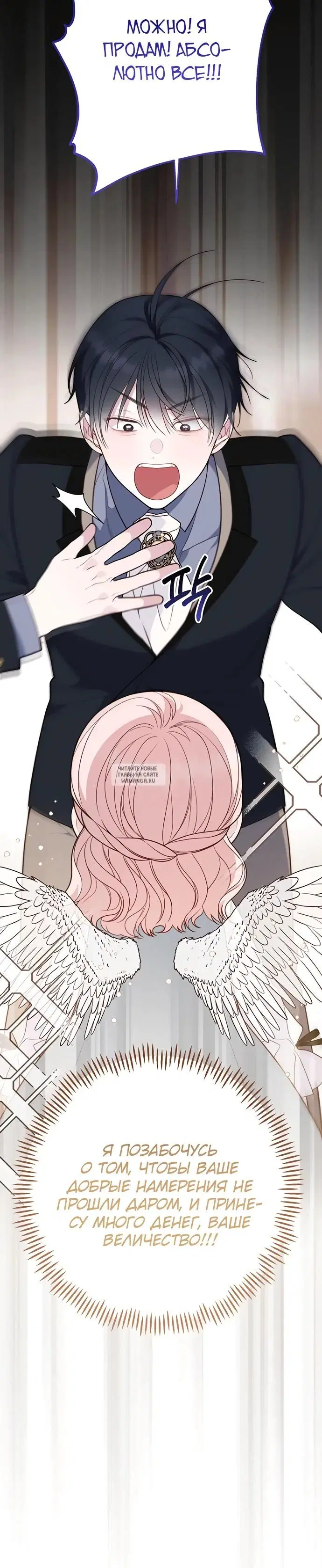 Page 11.000