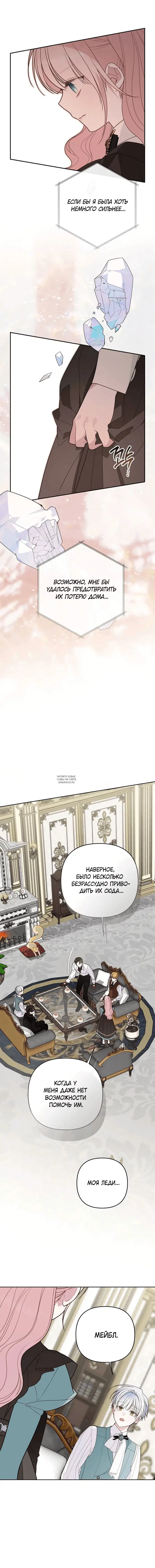 Page 11.000