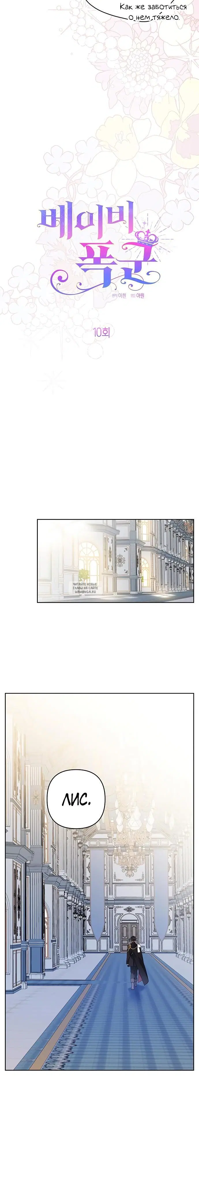 Page 12.000