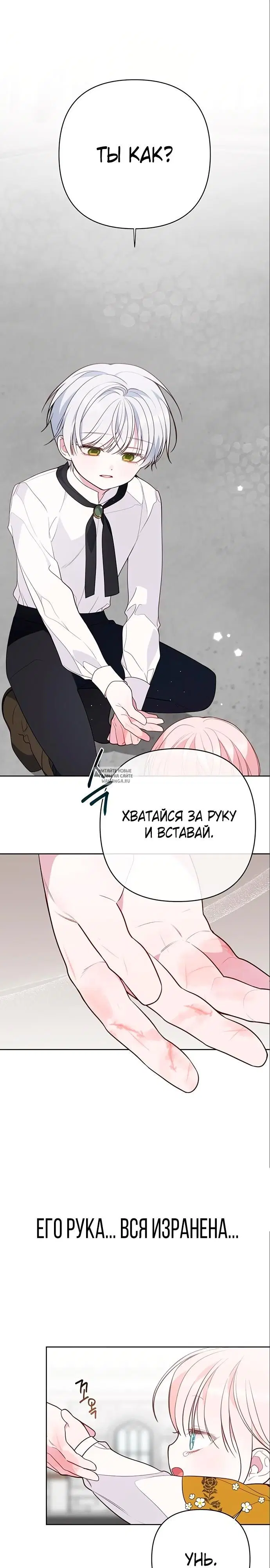 Page 12.000