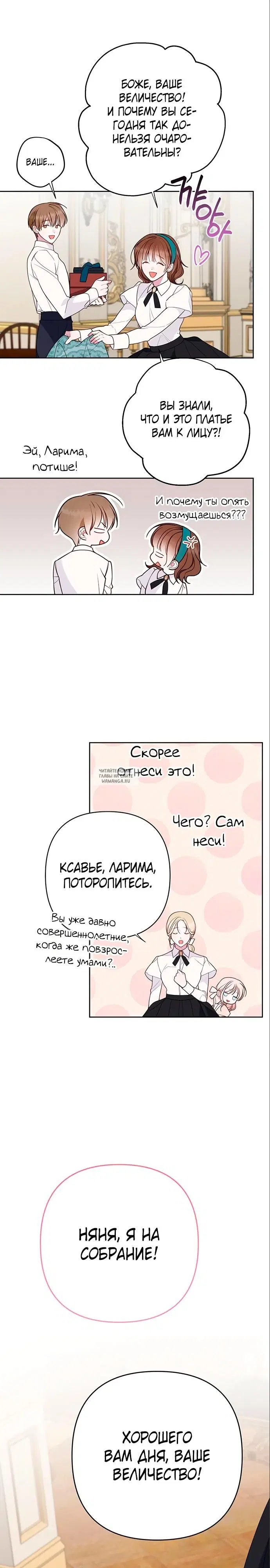 Page 12.000