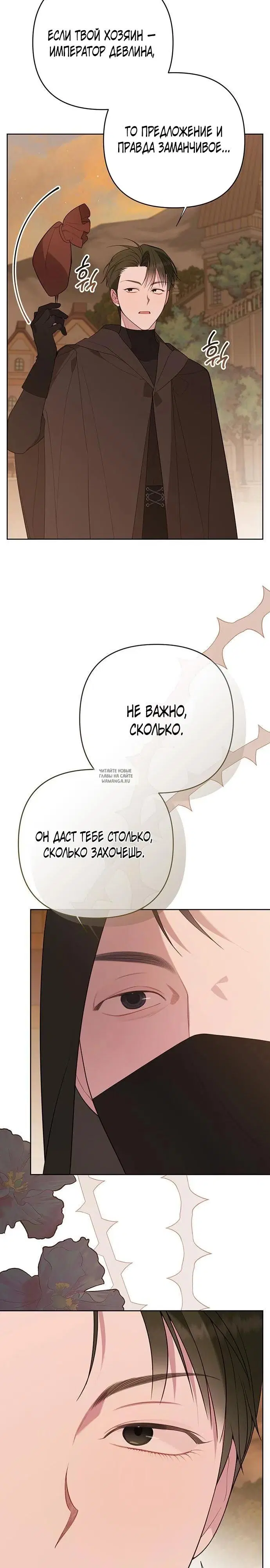 Page 13.000