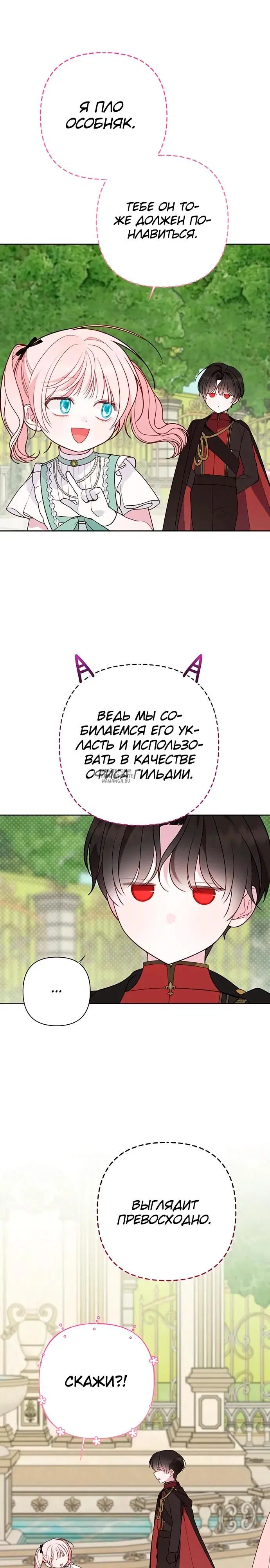 Page 13.000