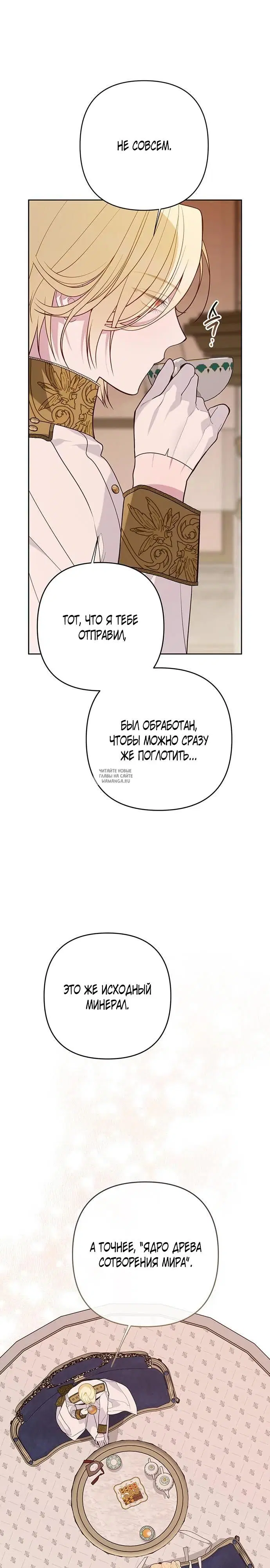 Page 13.000
