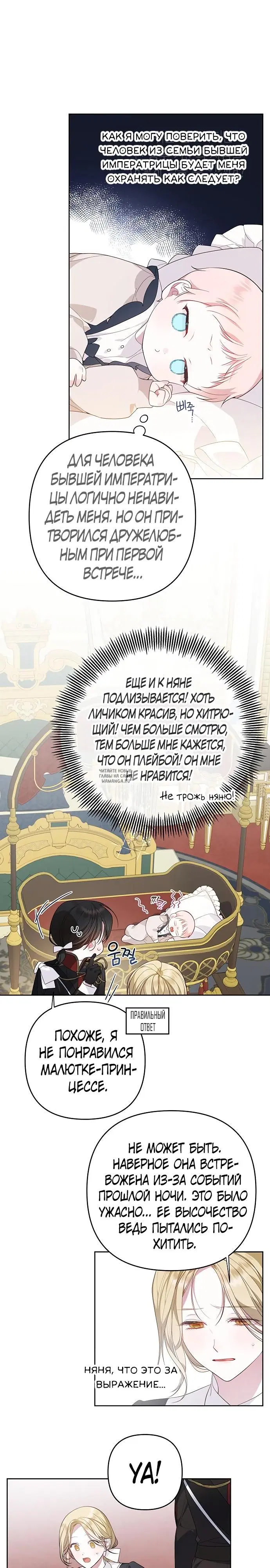 Page 24.000