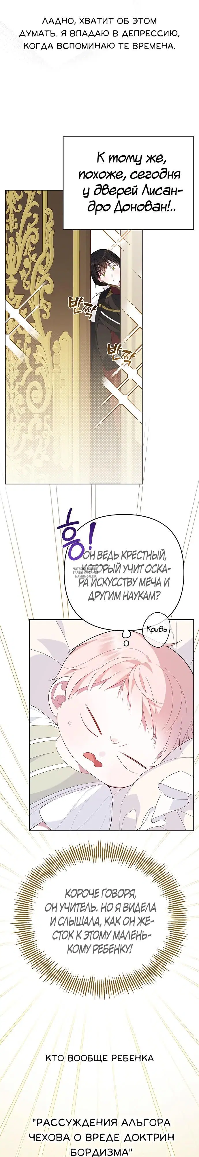 Page 24.000