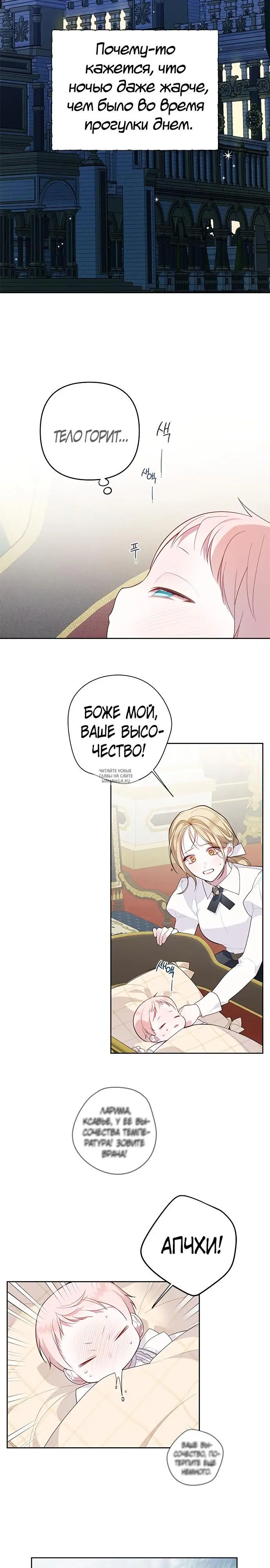 Page 24.000