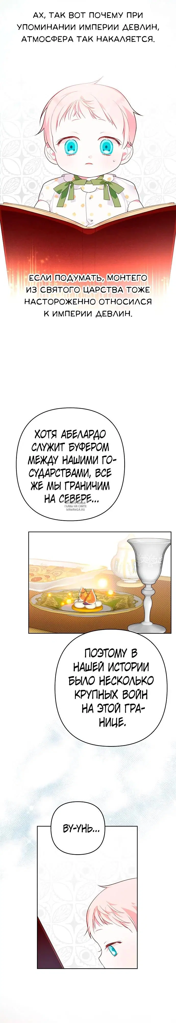 Page 24.000
