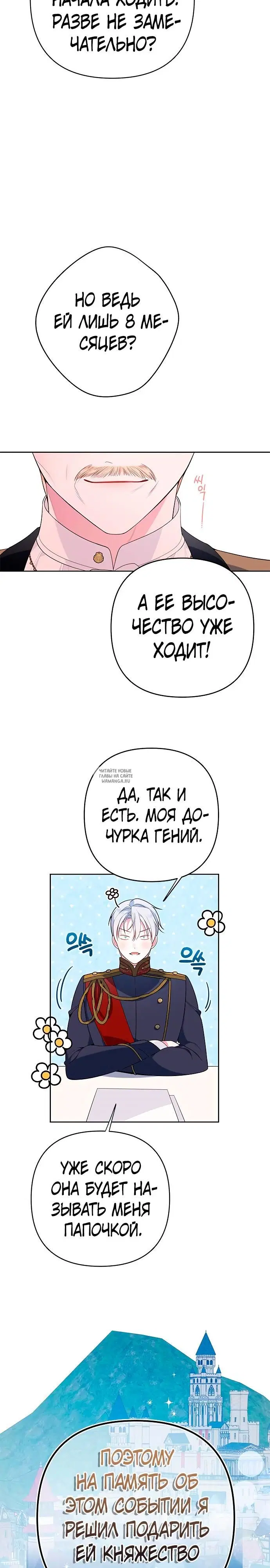 Page 24.000