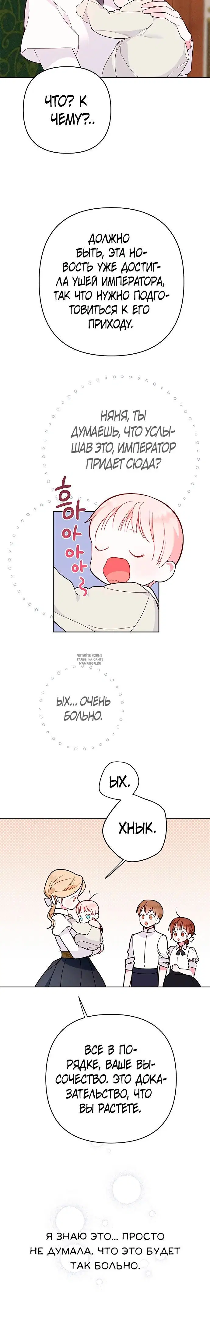 Page 24.000