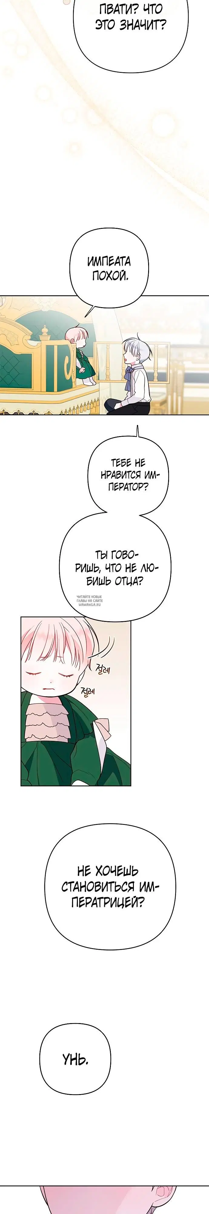 Page 24.000