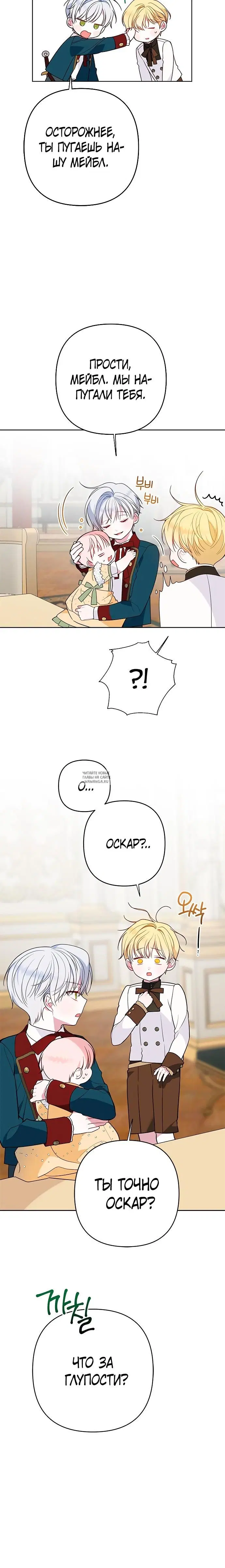 Page 24.000