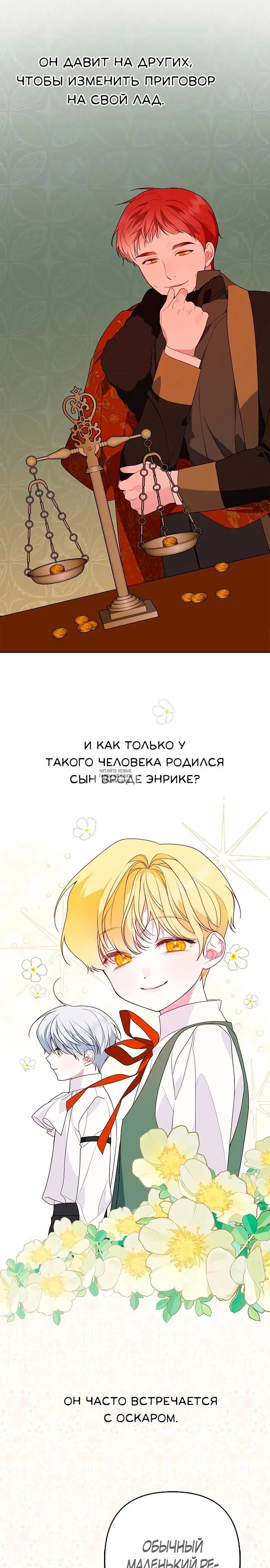 Page 24.000