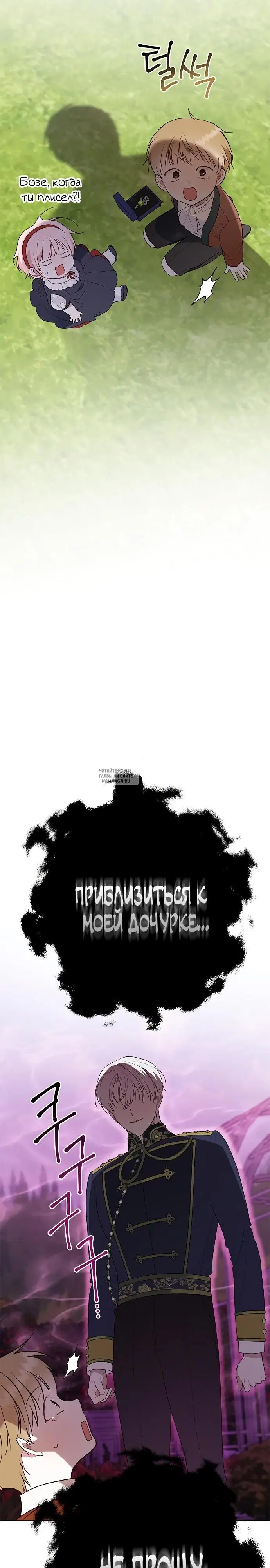 Page 24.000