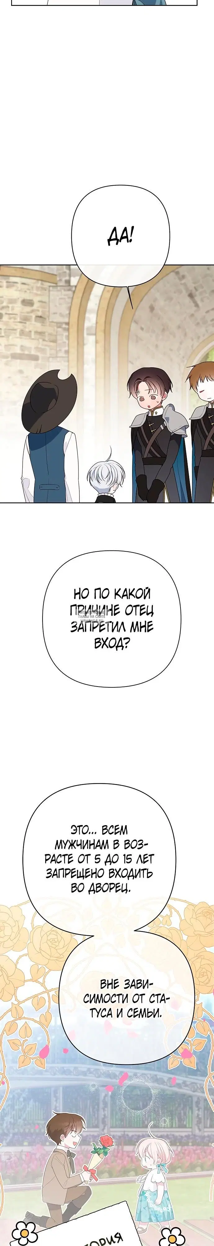 Page 24.000
