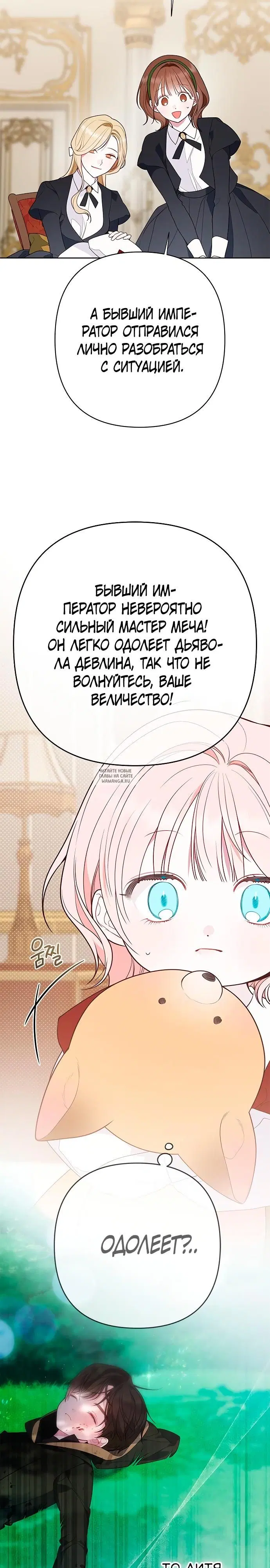 Page 24.000