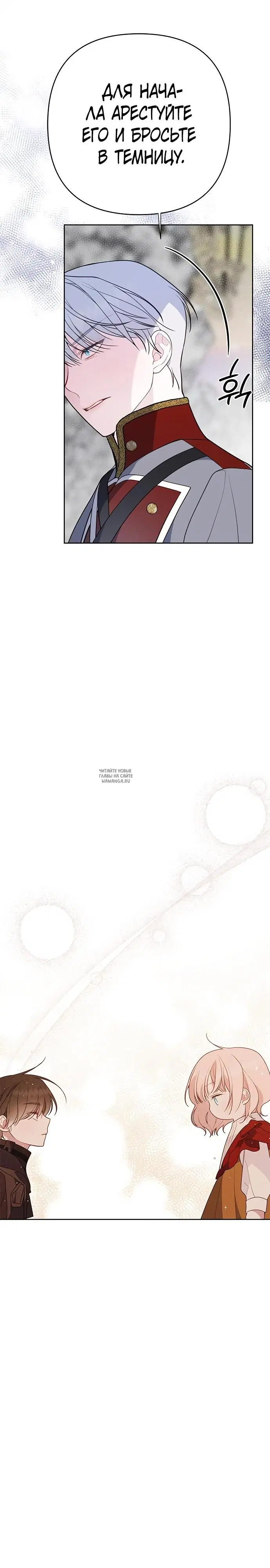Page 24.000