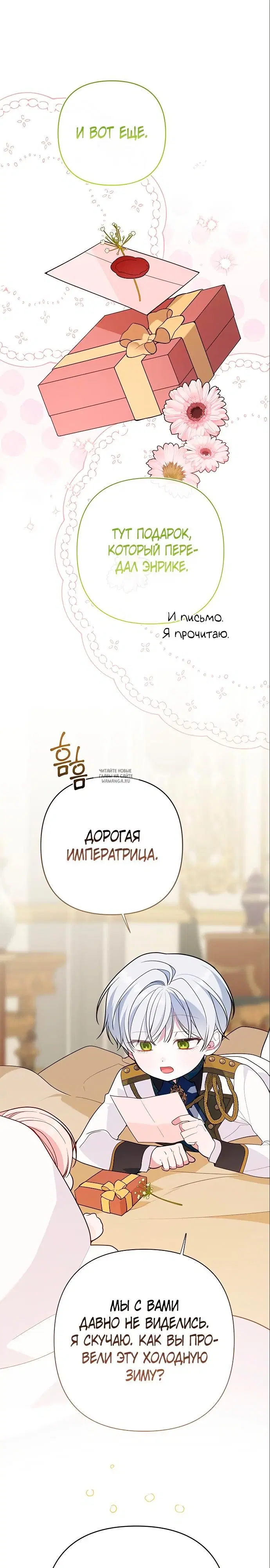 Page 24.000